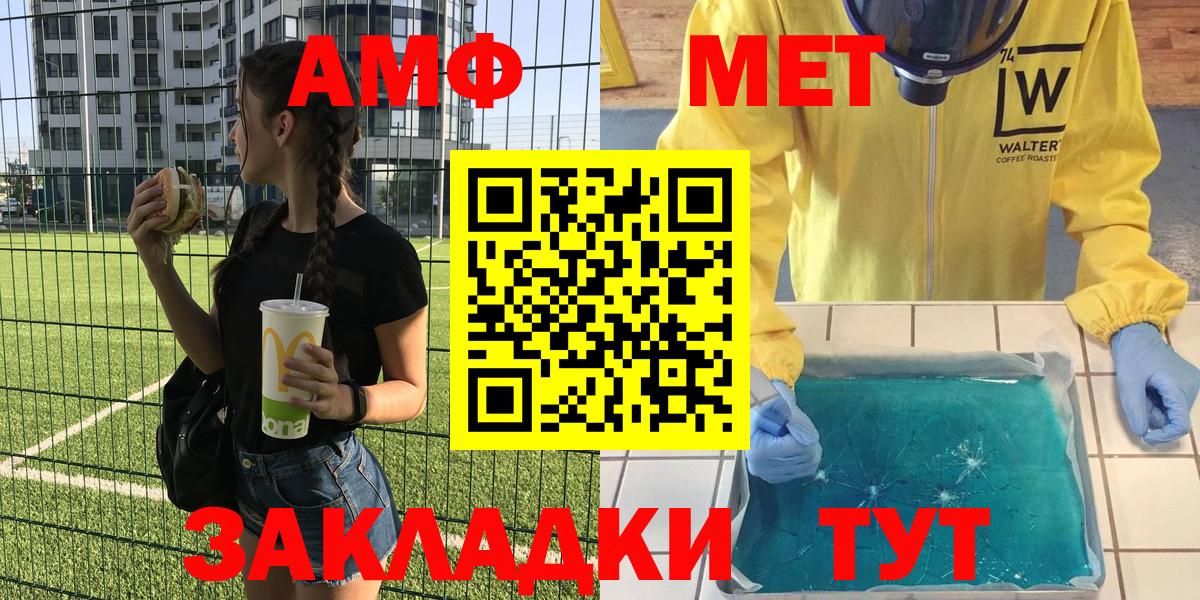 АМФ Premium Рузаевка