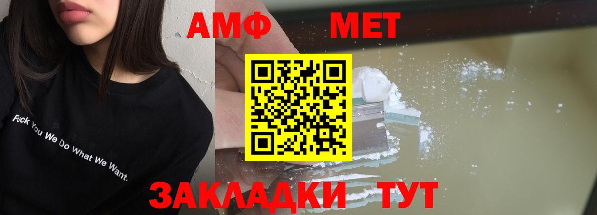 Рузаевка  АМФ Premium  Вход с VPN 