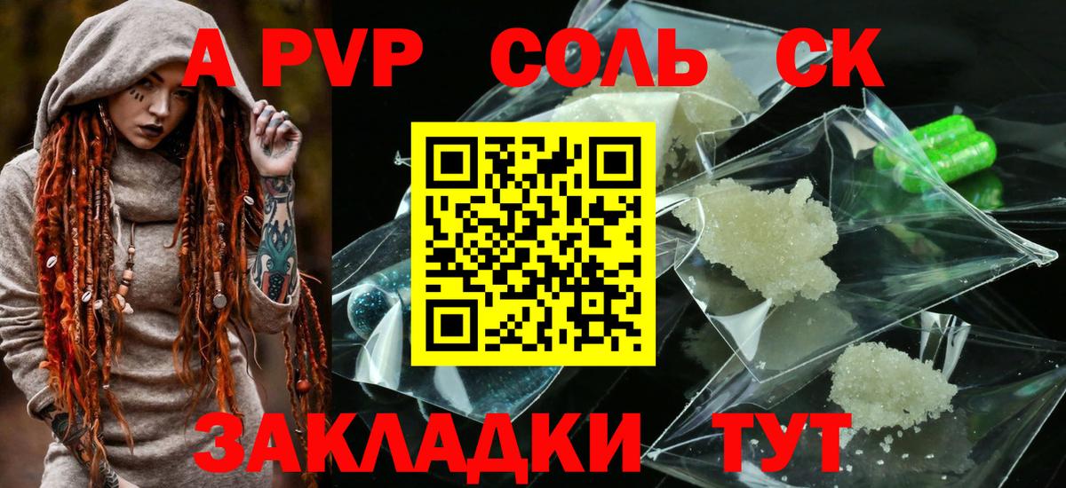Каннабис  Codein  Кокаин  Меф МЯУ МЯУ   Рузаевка  Амфетамин кристаллы  Вход с VPN 