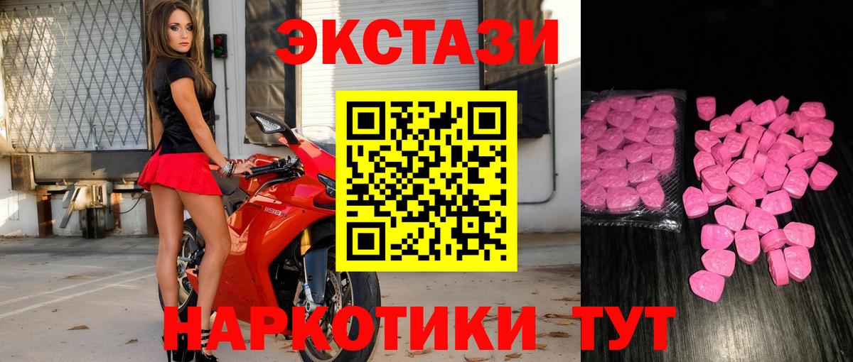 ГАШ Рузаевка