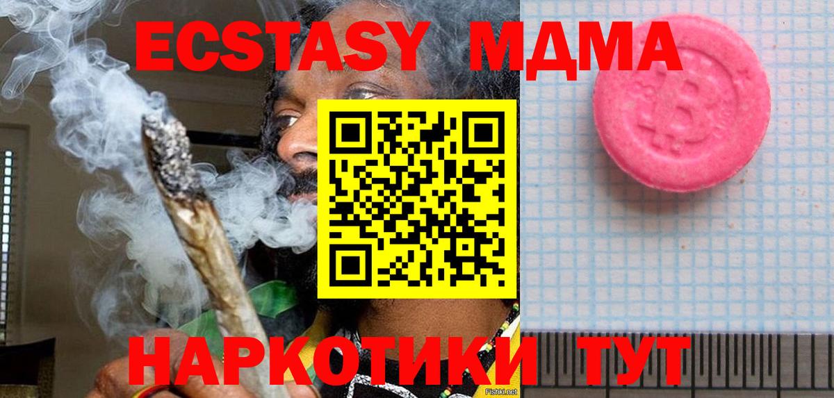 ЭКСТАЗИ louis Vuitton Рузаевка