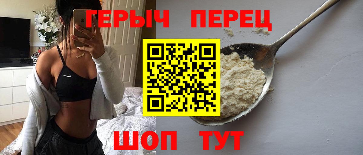 Рузаевка  Героин Афган  Вход с VPN 