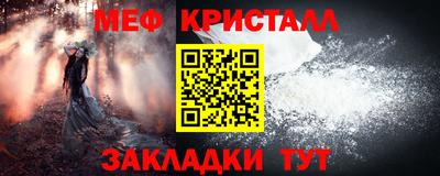 кокаин Бузулук
