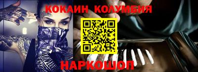 кокаин Бузулук