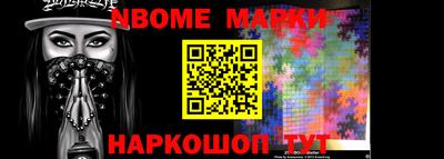 бошки Волгодонск