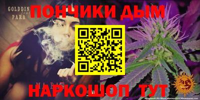 кокаин Бузулук