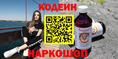 кокаин Бузулук