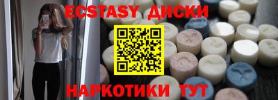 mdma Будённовск