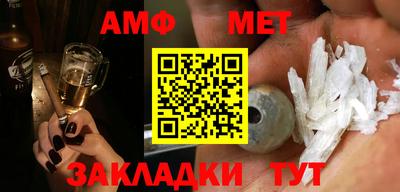 кокаин Бузулук
