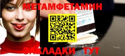 кокаин Бузулук