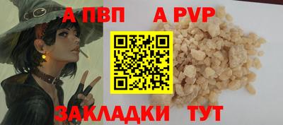 крисы Партизанск