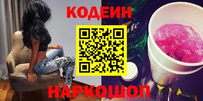 кокаин Бузулук