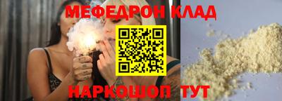 кокаин Бузулук