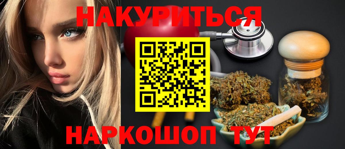 Шишки марихуана MAZAR Рузаевка